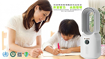 微波离子康氧仪